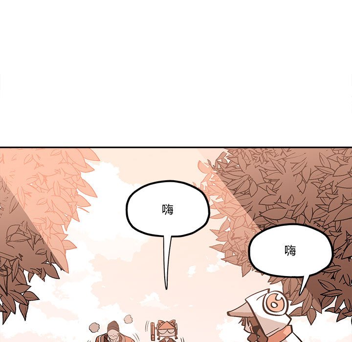 钢铁机械新娘漫画,第 51 话1图