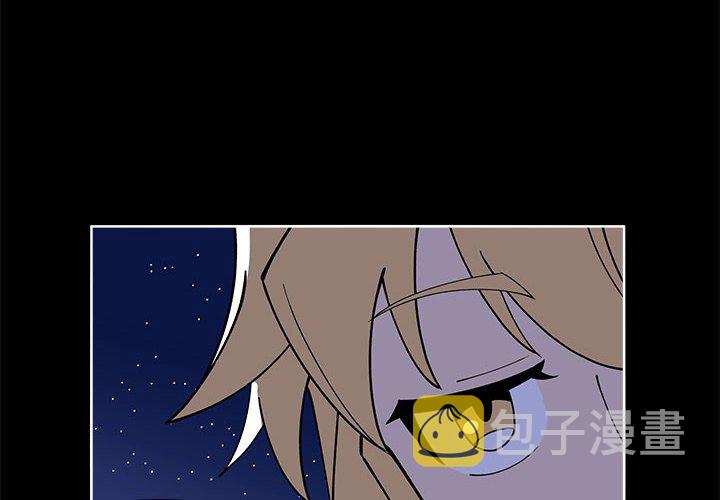钢铁机械新娘漫画,第 63 话2图