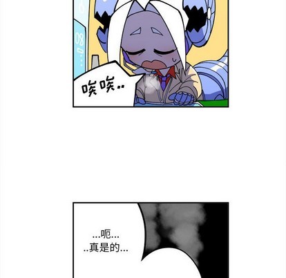 钢铁机械新娘漫画,第3话2图