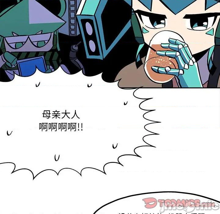 钢铁机械新娘漫画,第40话2图
