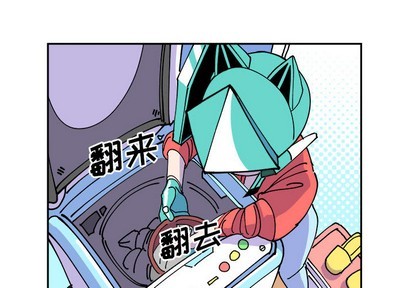 钢铁机械新娘漫画,第1话1图