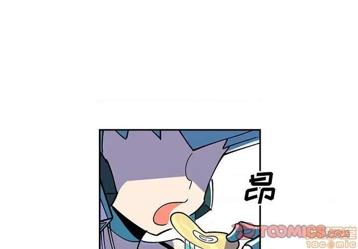 钢铁机械新娘漫画,第19话1图