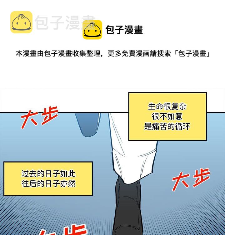 钢铁机械新娘漫画,第 60 话1图