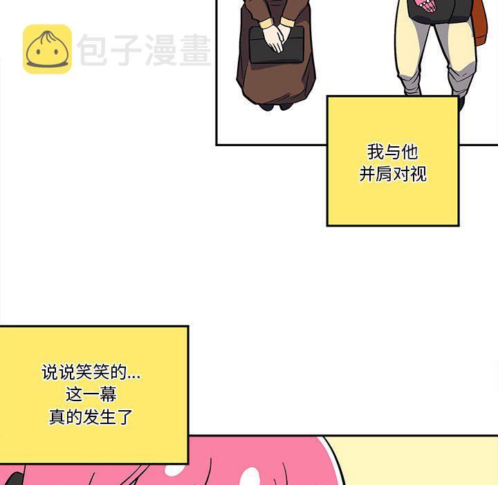 钢铁机械新娘漫画,第 43 话1图