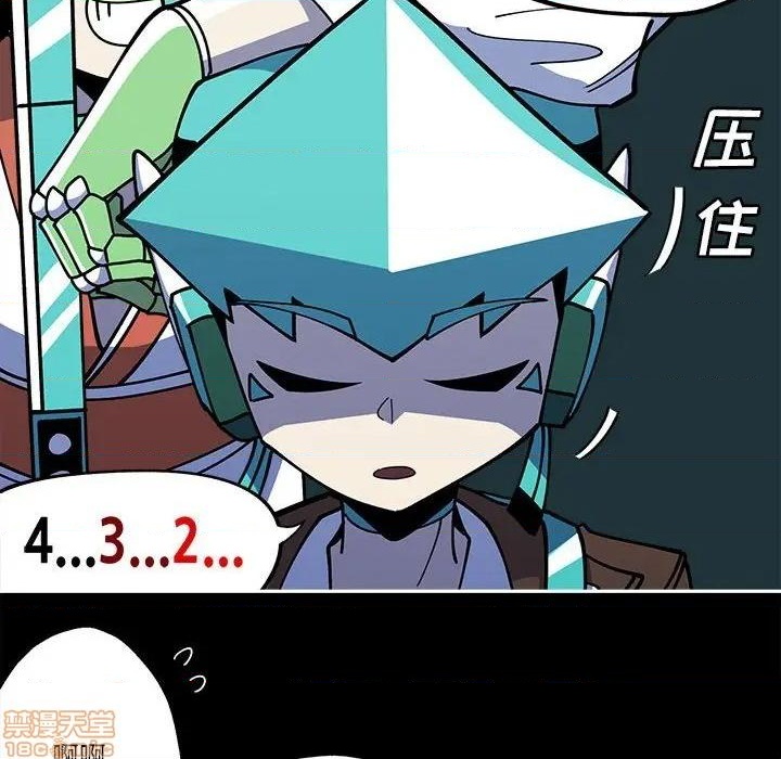 钢铁机械新娘漫画,第30话2图