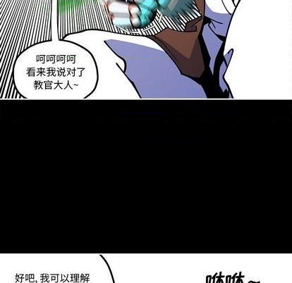 钢铁机械新娘漫画,第30话1图