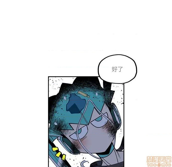钢铁机械新娘漫画,第19话1图