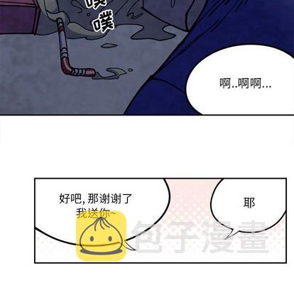 钢铁机械新娘漫画,第3话1图