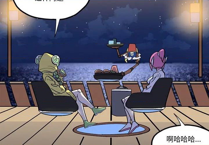 钢铁机械新娘漫画,第34话1图