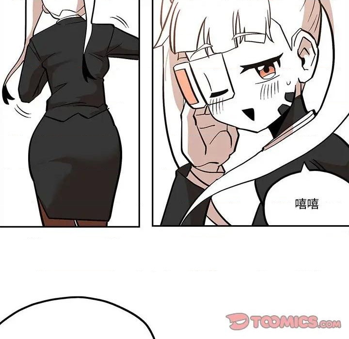 钢铁机械新娘漫画,第41话2图