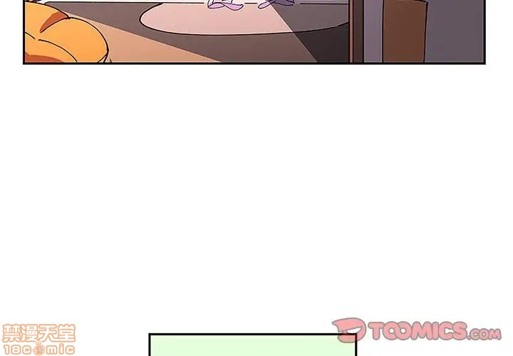 钢铁机械新娘漫画,第5话2图
