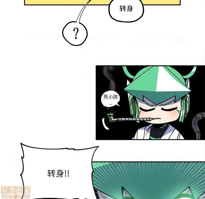 钢铁机械新娘漫画,第19话1图