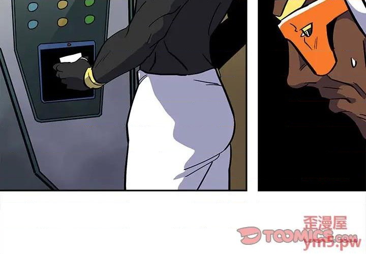 钢铁机械新娘漫画,第41话2图