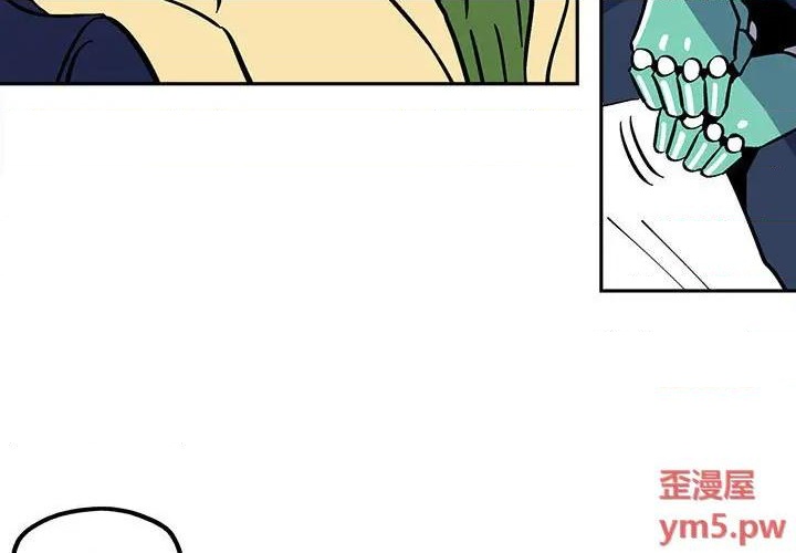 钢铁机械新娘漫画,第35话1图