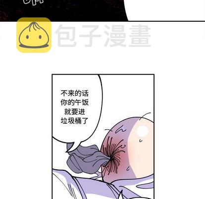 钢铁机械新娘漫画,第1话1图