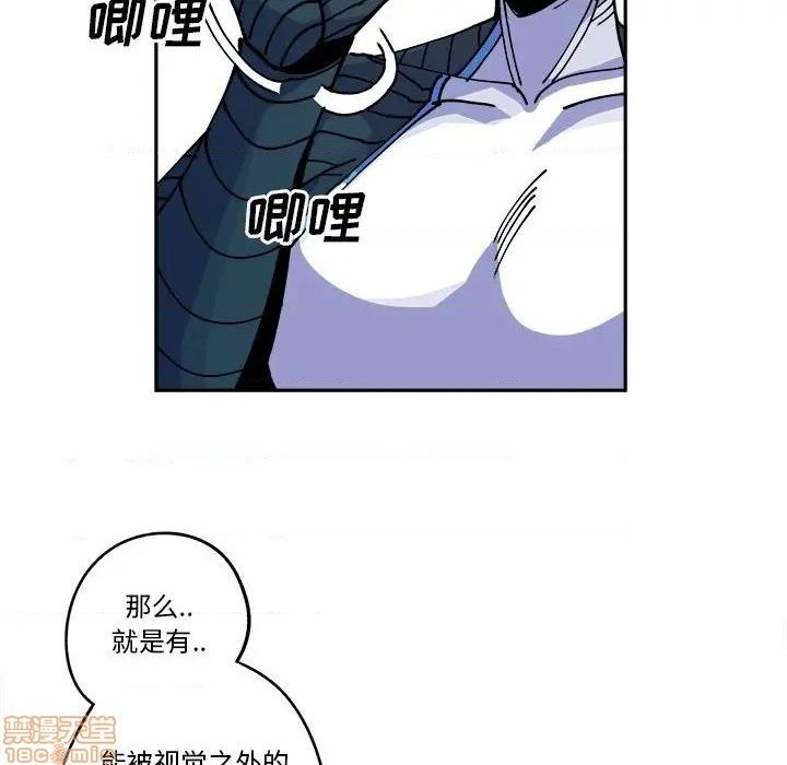钢铁机械新娘漫画,第15话1图