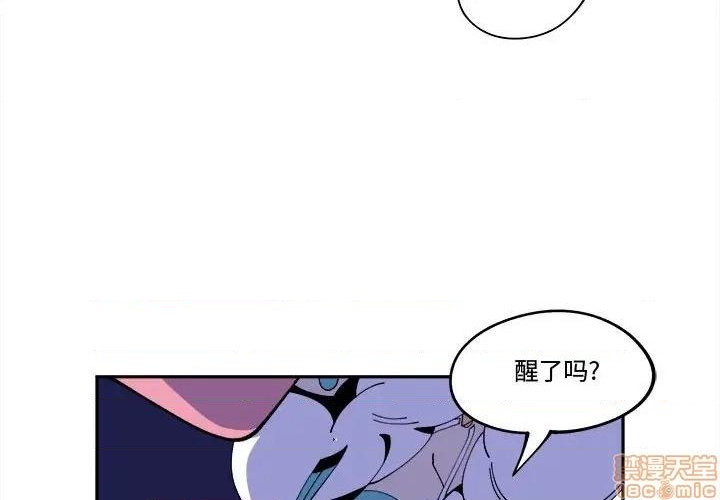 钢铁机械新娘漫画,第13话1图