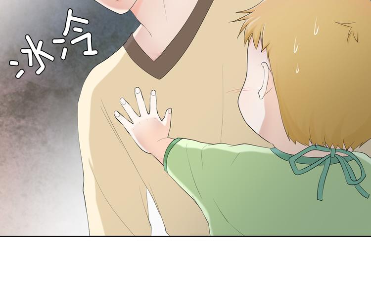 养个孩子再恋爱漫画,第3话 小孩恐惧症？2图