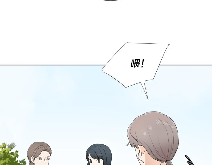养个孩子再恋爱漫画,第11话 流言蜚语2图