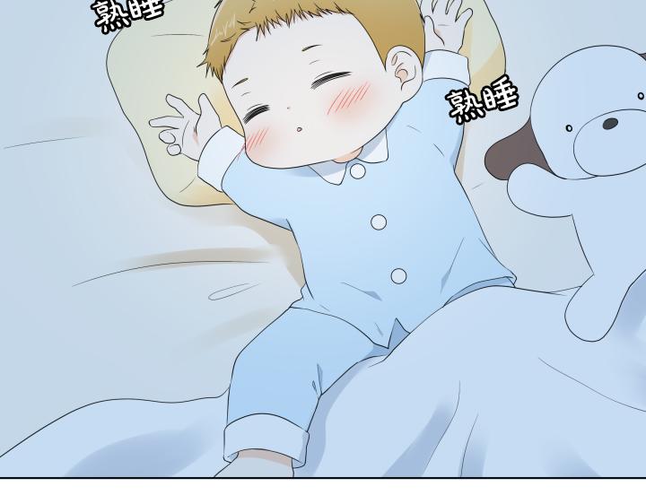 养个孩子再恋爱漫画,番外 “我有弟弟啦”2图