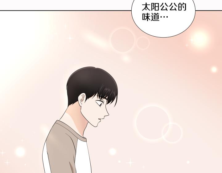 养个孩子再恋爱漫画,第25话 没耳朵的小熊2图