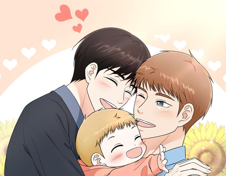 养个孩子再恋爱漫画,番外 “我有弟弟啦”1图
