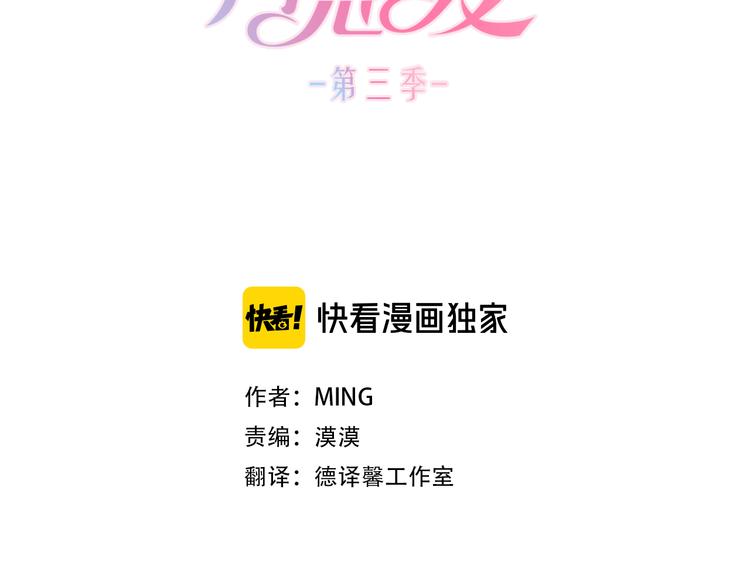 养个孩子再恋爱漫画,番外 “我有弟弟啦”1图