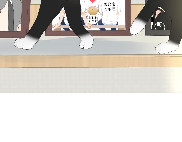养个孩子再恋爱漫画,完结篇 三个人的路1图