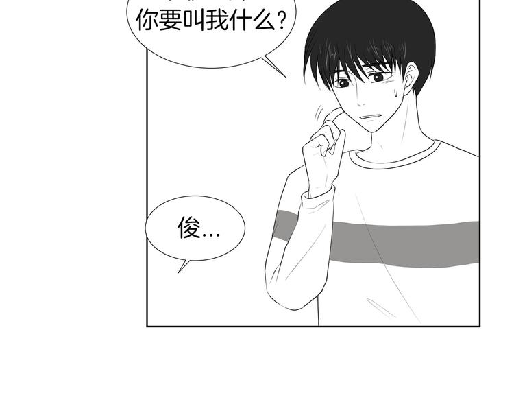 养个孩子再恋爱漫画,後记+番外篇：感谢大家喜欢这部作品1图