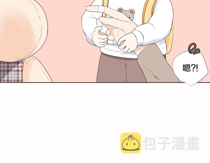 养个孩子再恋爱漫画,第25话 没耳朵的小熊2图