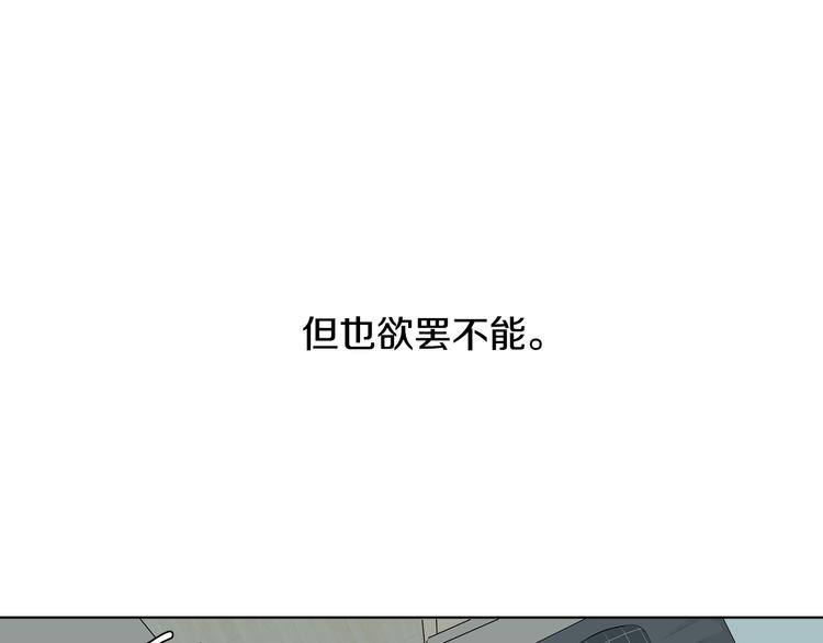 养个孩子再恋爱漫画,第1话 我…我们的孩子？1图