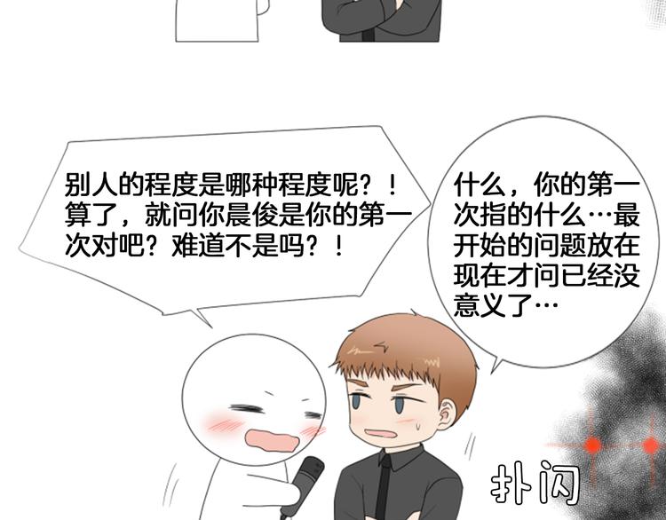 养个孩子再恋爱漫画,後记1图