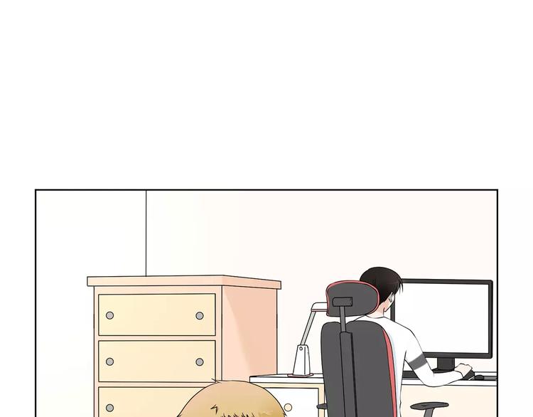 养个孩子再恋爱漫画,第2话 幼儿园1图