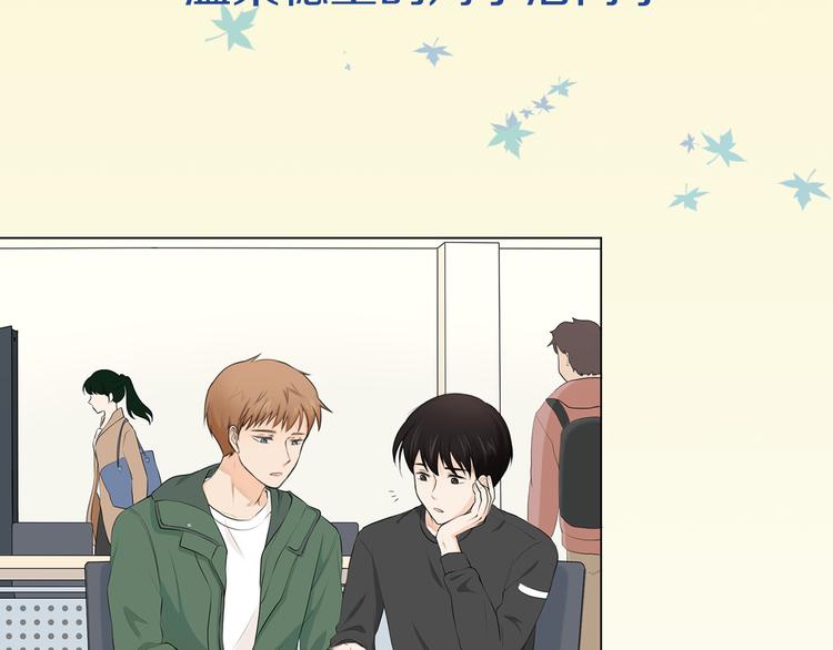 养个孩子再恋爱漫画,序章：花美男的奶爸生活开啓！1图
