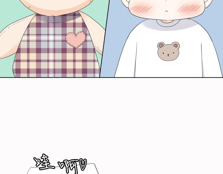 养个孩子再恋爱漫画,第25话 没耳朵的小熊1图