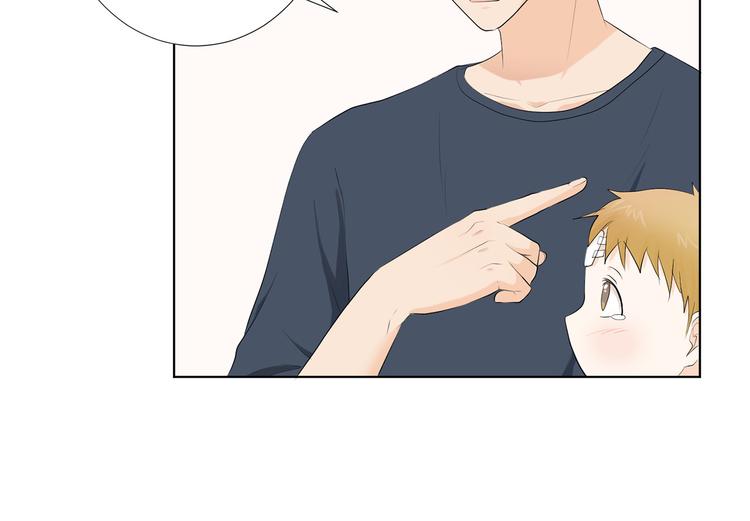 养个孩子再恋爱漫画,第3话 小孩恐惧症？1图