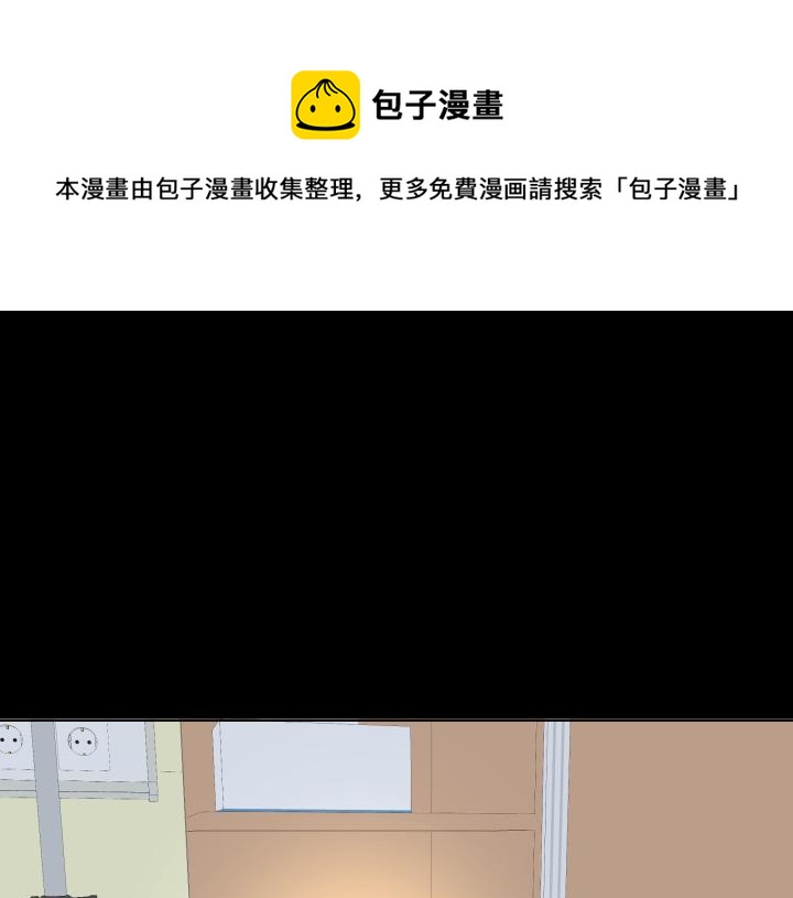 养个孩子再恋爱漫画,第32话 爲爱放手1图