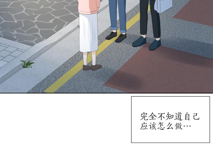 养个孩子再恋爱漫画,第17话 解除谜团1图