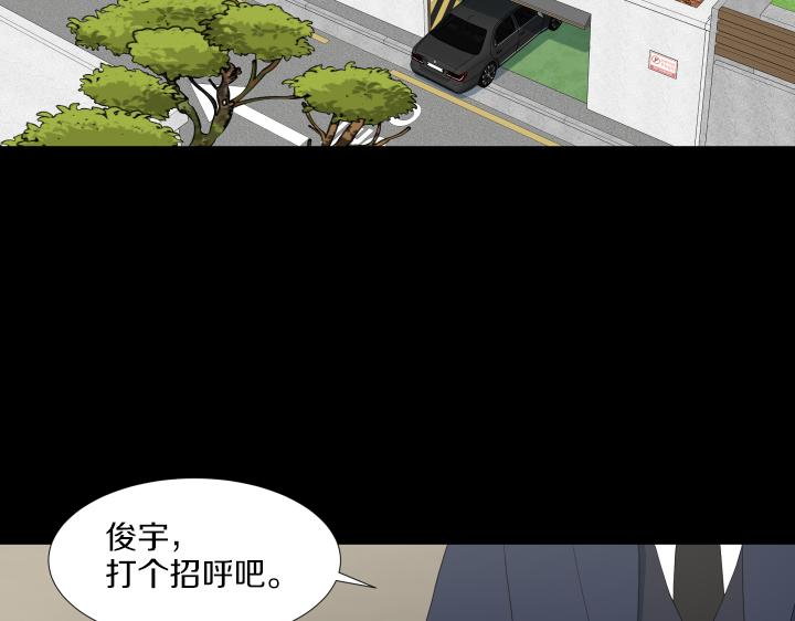 养个孩子再恋爱漫画,第23话 家庭作业2图
