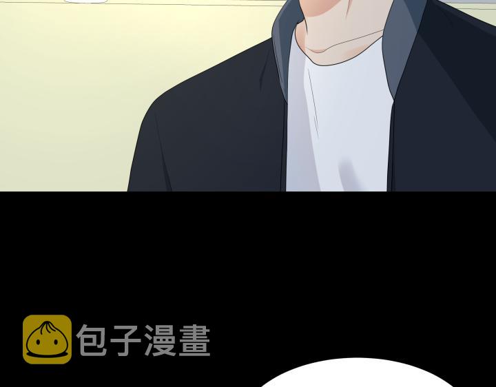 养个孩子再恋爱漫画,第32话 爲爱放手2图