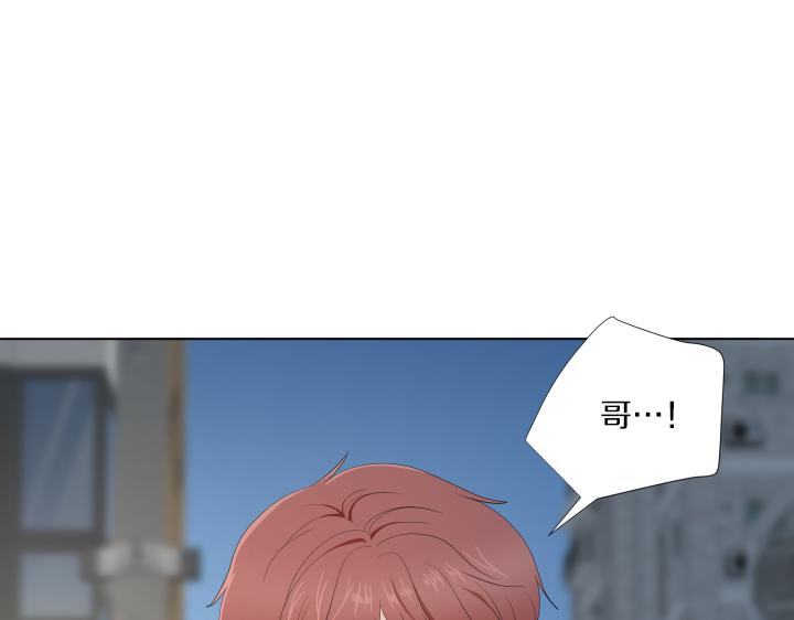 养个孩子再恋爱漫画,第17话 解除谜团2图