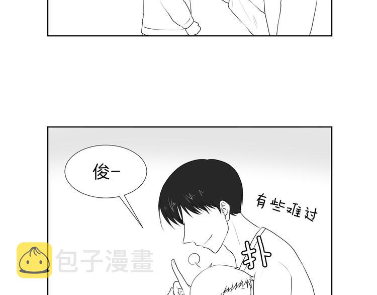 养个孩子再恋爱漫画,後记+番外篇：感谢大家喜欢这部作品1图