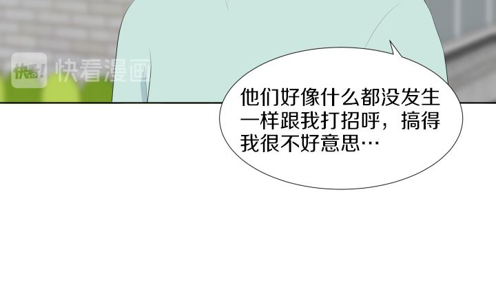 养个孩子再恋爱漫画,第16话 话里藏针2图