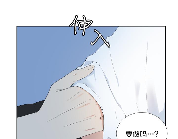 养个孩子再恋爱漫画,番外 “我有弟弟啦”1图