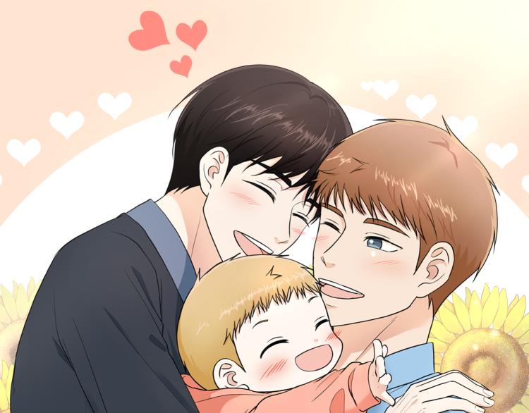 养个孩子再恋爱漫画,第24话 孤独的童年1图