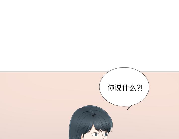 养个孩子再恋爱漫画,第16话 话里藏针1图