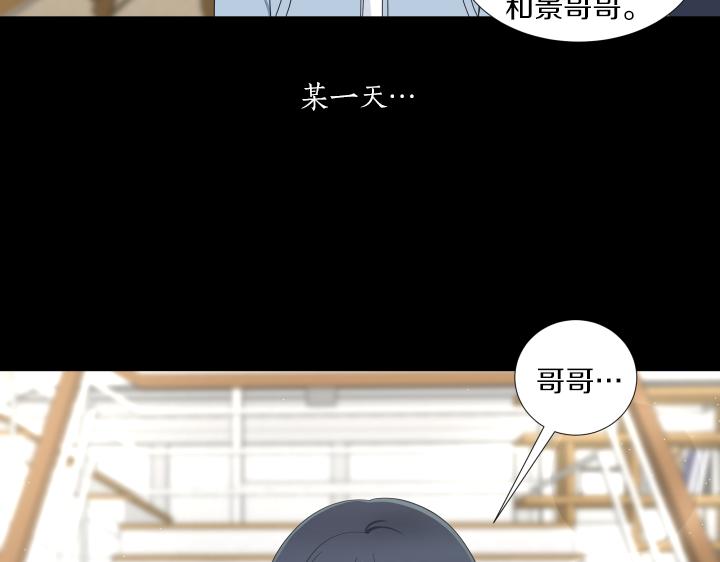 养个孩子再恋爱漫画,第23话 家庭作业2图
