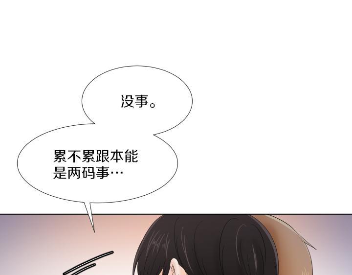 养个孩子再恋爱漫画,番外 “我有弟弟啦”1图