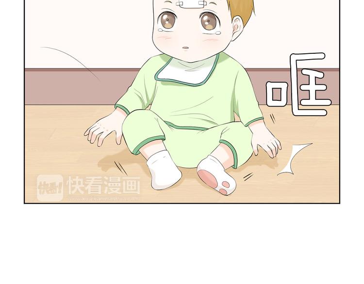 养个孩子再恋爱漫画,第3话 小孩恐惧症？2图