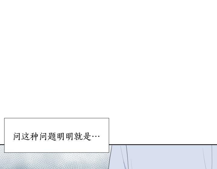 养个孩子再恋爱漫画,第12话 当面对质1图
